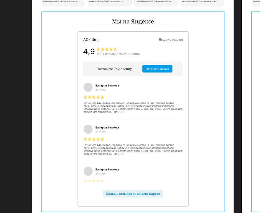 Review user image